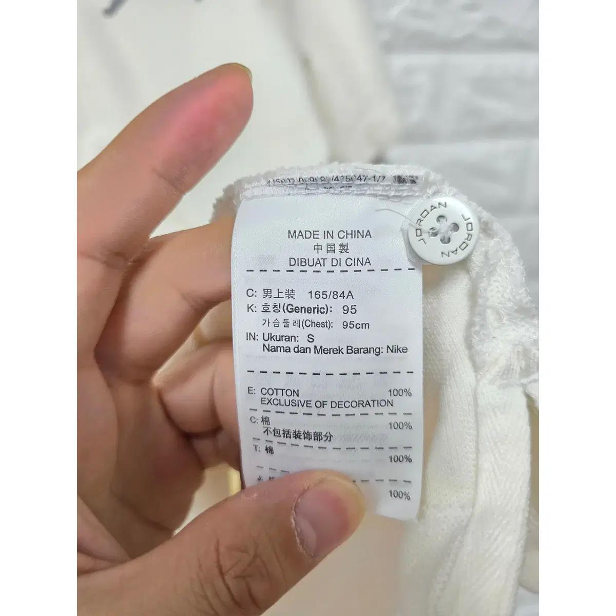 95 나이키 조던 화이트 카라 반팔 티 E127 4
