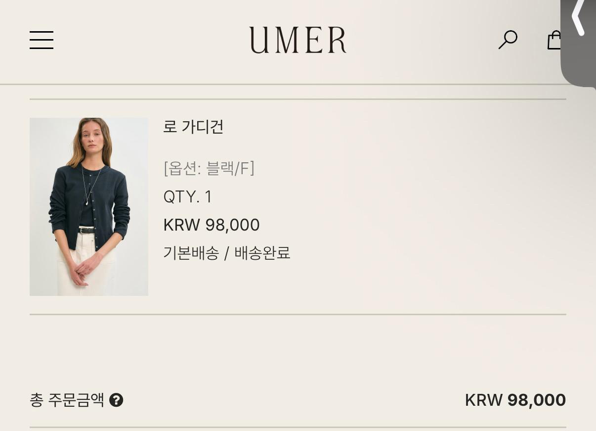 유메르 라운드넥 긴팔 가디건 블랙 (로 가디건) 4