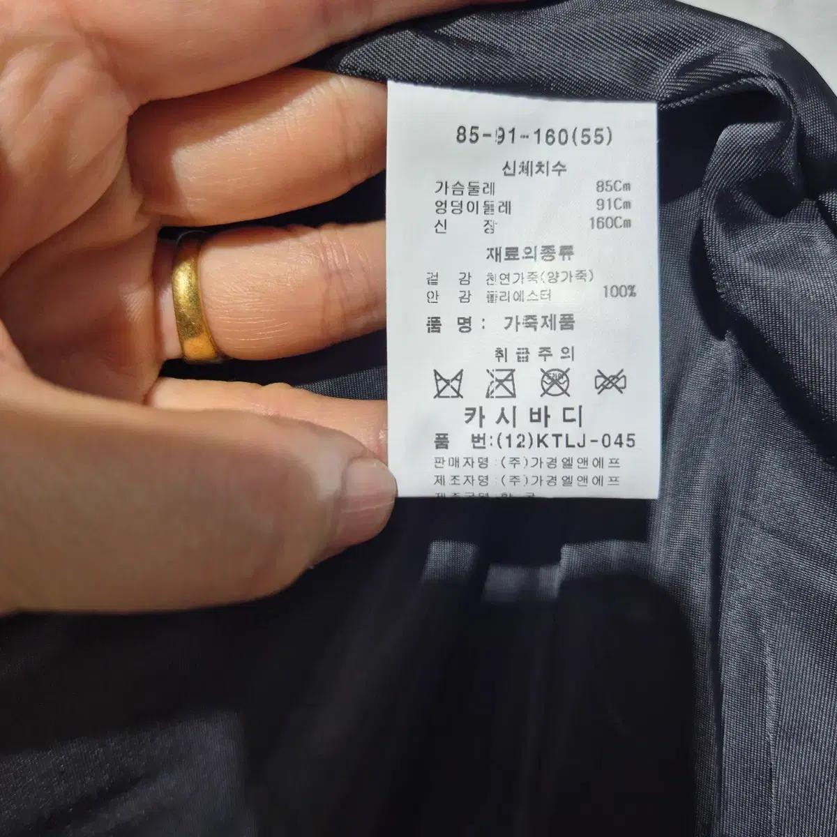 카시바디 가죽 자켓 블랙 6