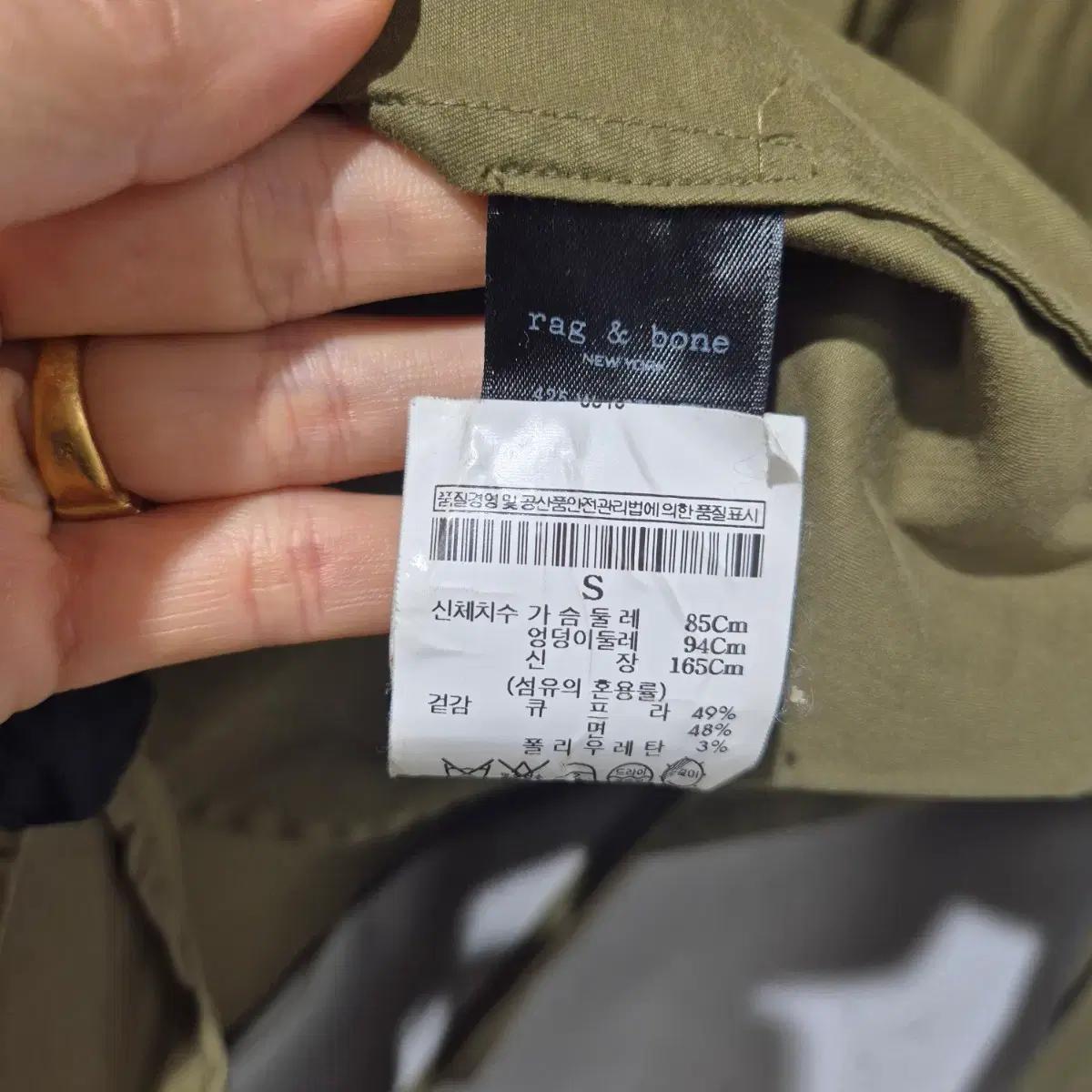 랙앤본 rag&bone 뉴욕 셔츠 원피스 카키 4