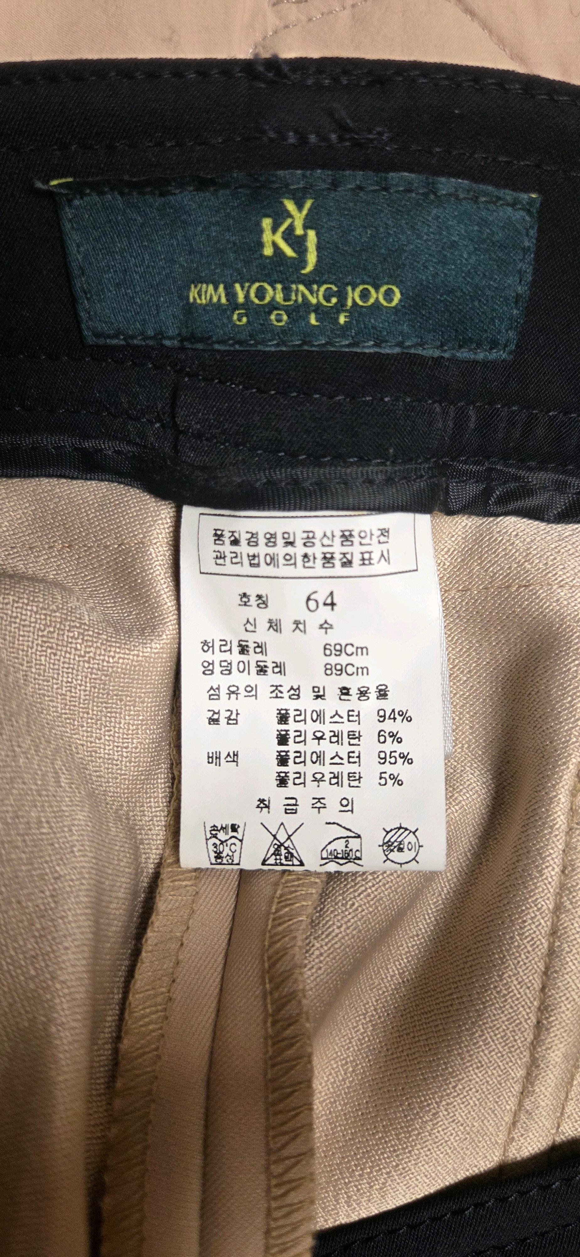 김영주골프 배색 포인트 골프 팬츠 3
