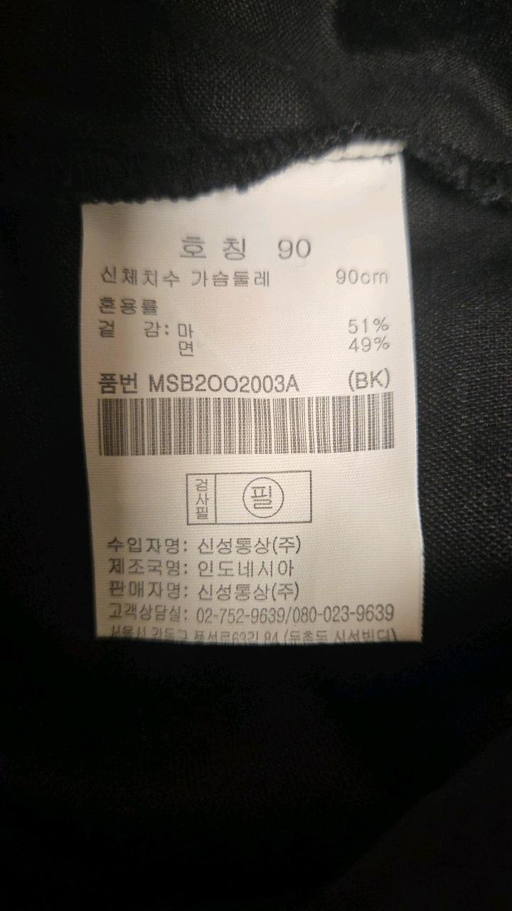 탑텐 리넨 블렌드 민소매 버튼 롱 원피스 3