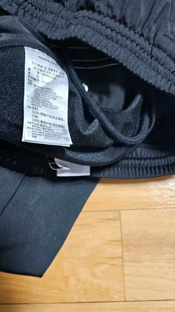 아디다스 아디브레이커 트레이닝 바지  9