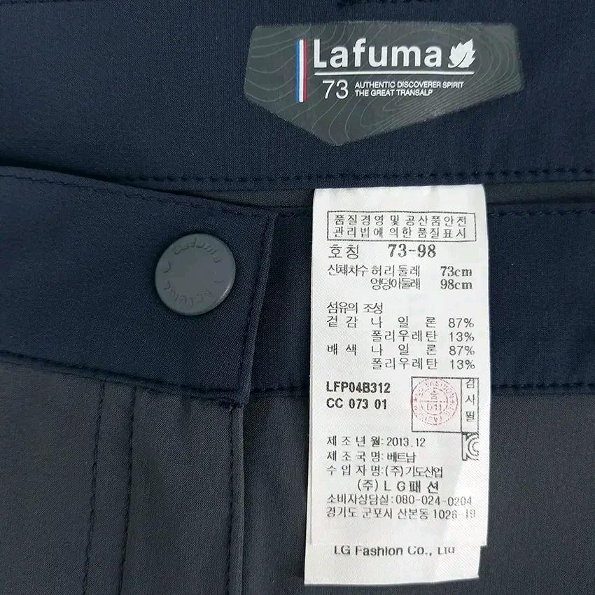 라푸마 여성 여름 스판 기능성팬츠 딥그레이 (HU45445) 5