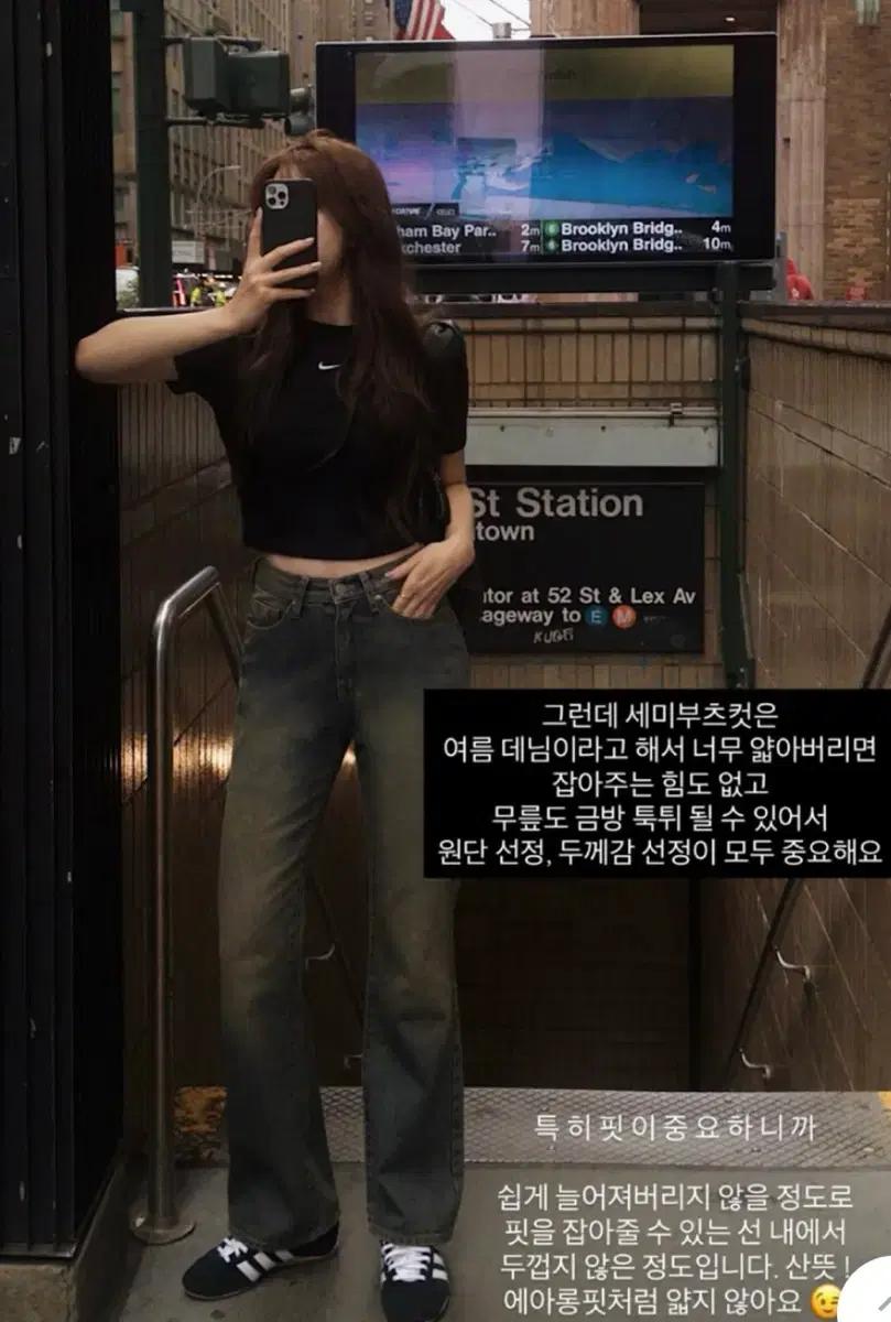 [새상품]슬로우앤드 여름바지/썸머부츠컷 라이트핏 세미부츠 4