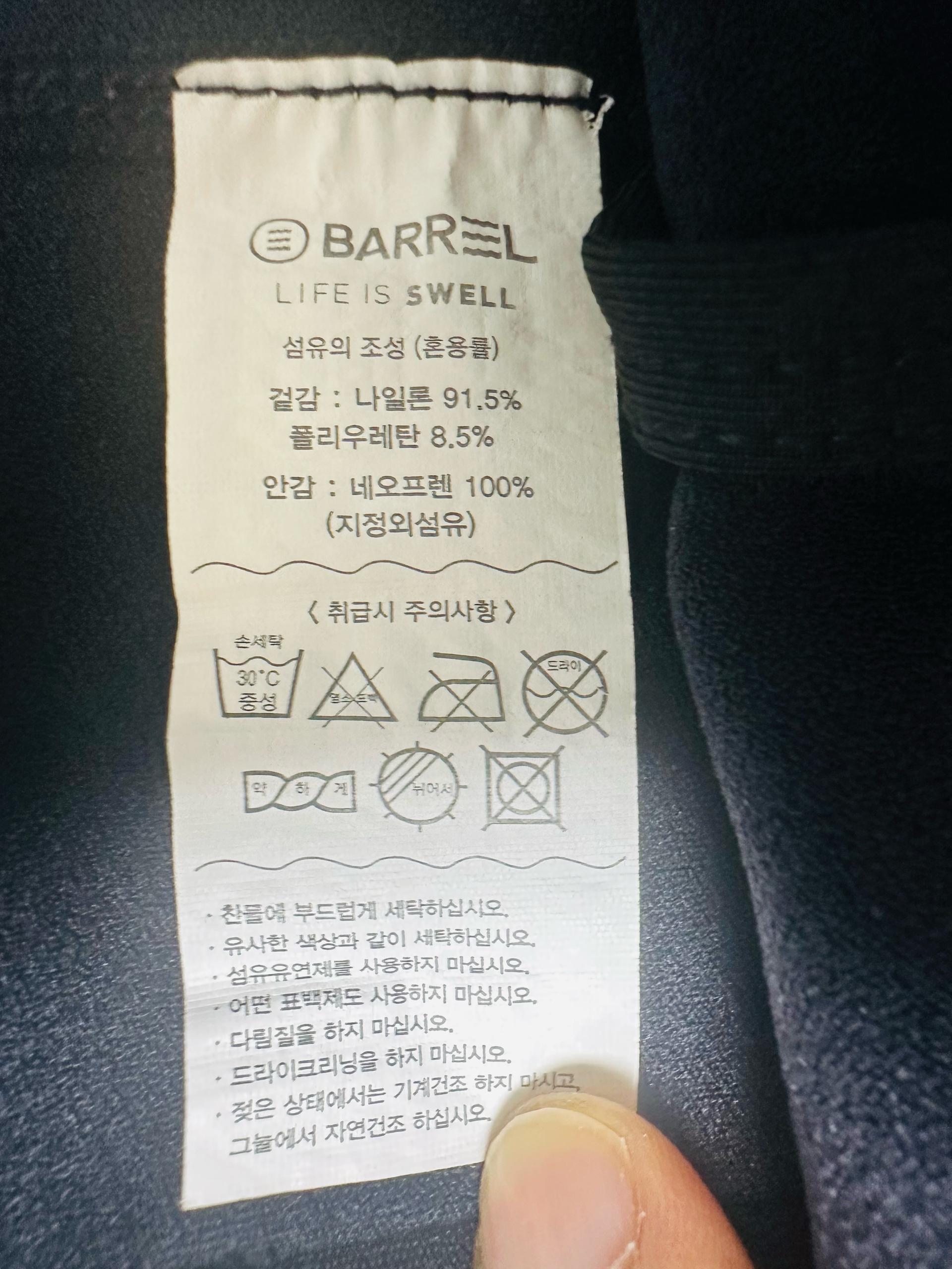 배럴 여성 집업 래쉬가드 보드숏 세트 7