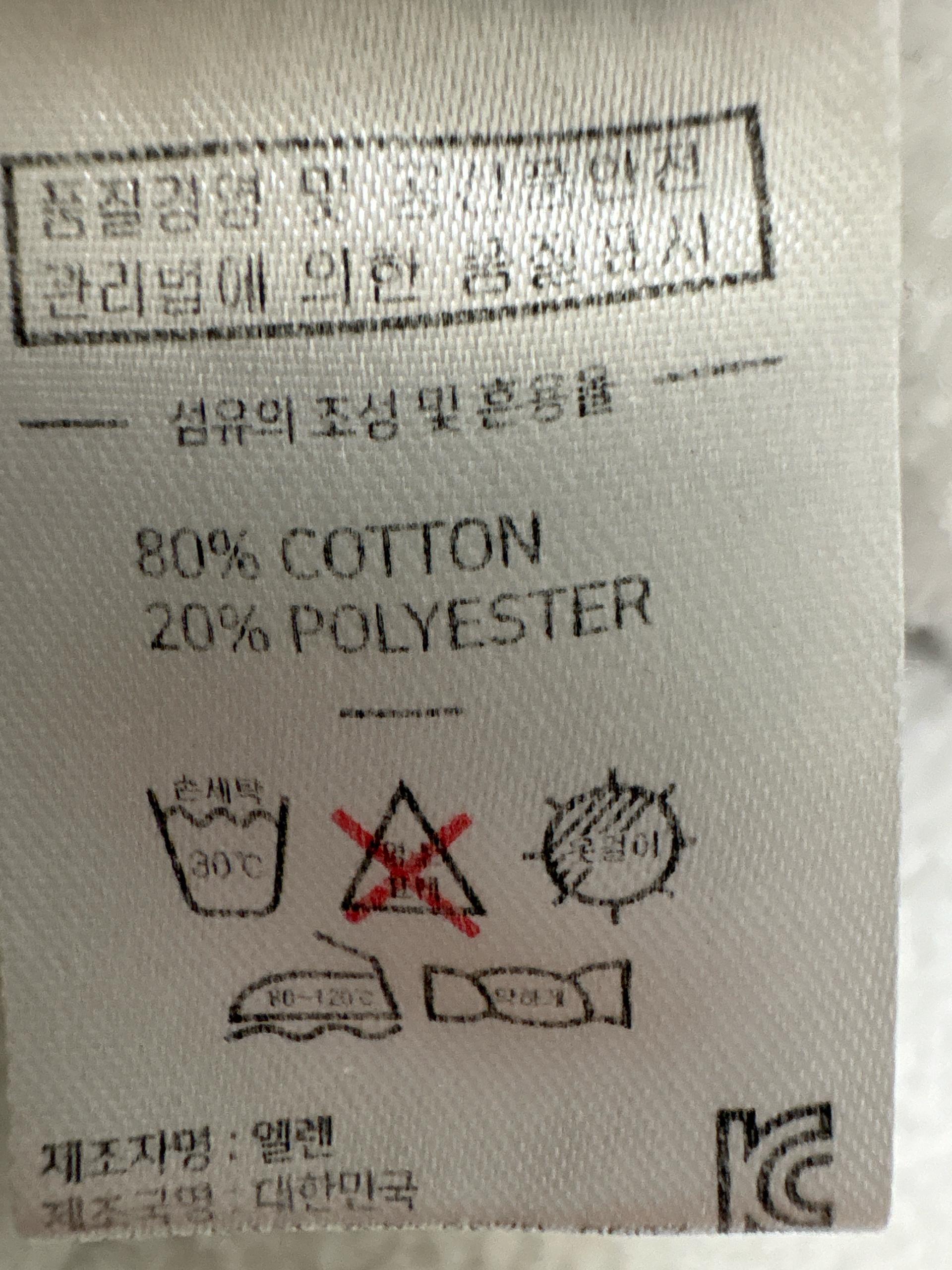 프랑켄모노 그래픽 후드 집업 그레이 5