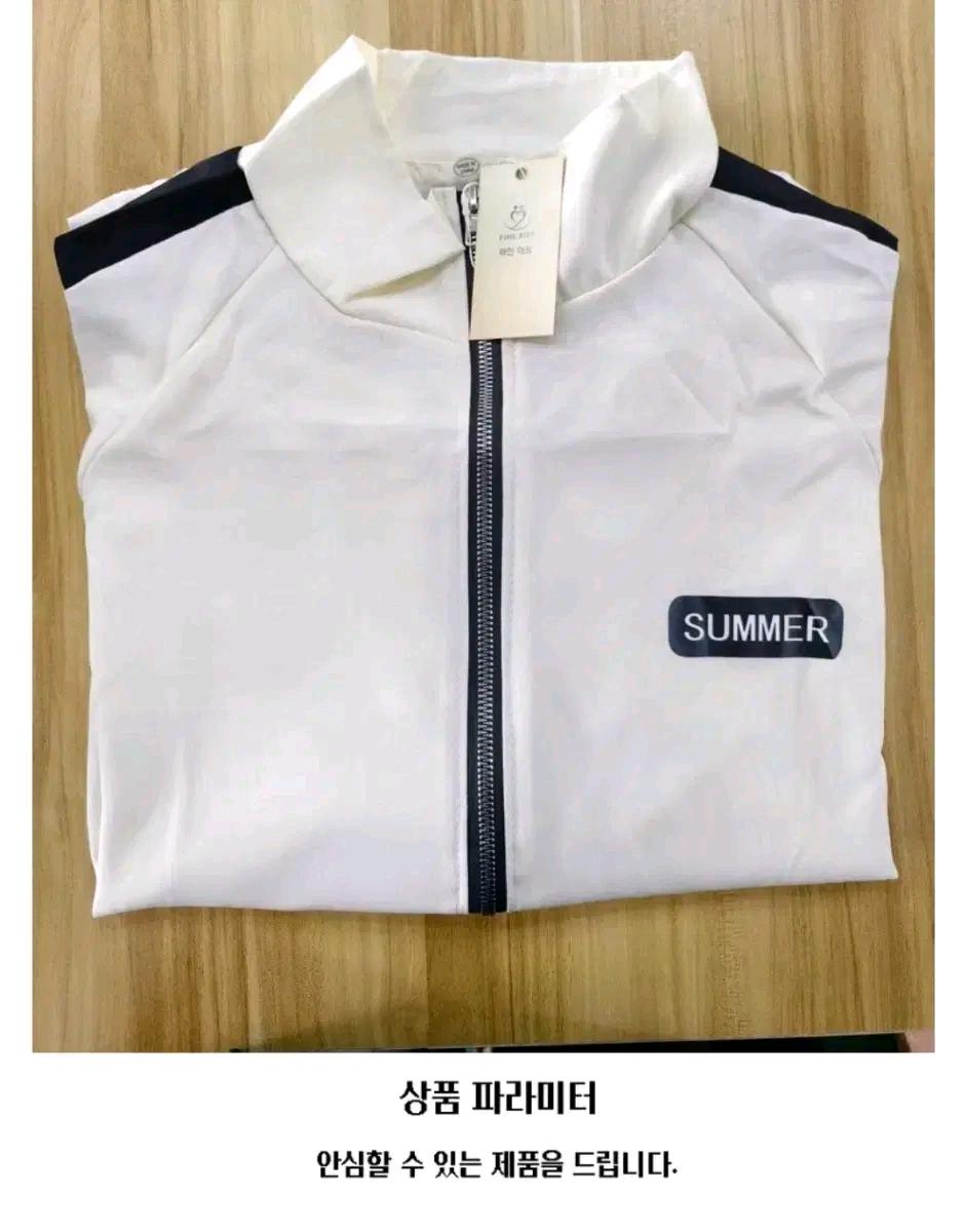 ST34 화이트 배색 윈드브레이커 세트 9
