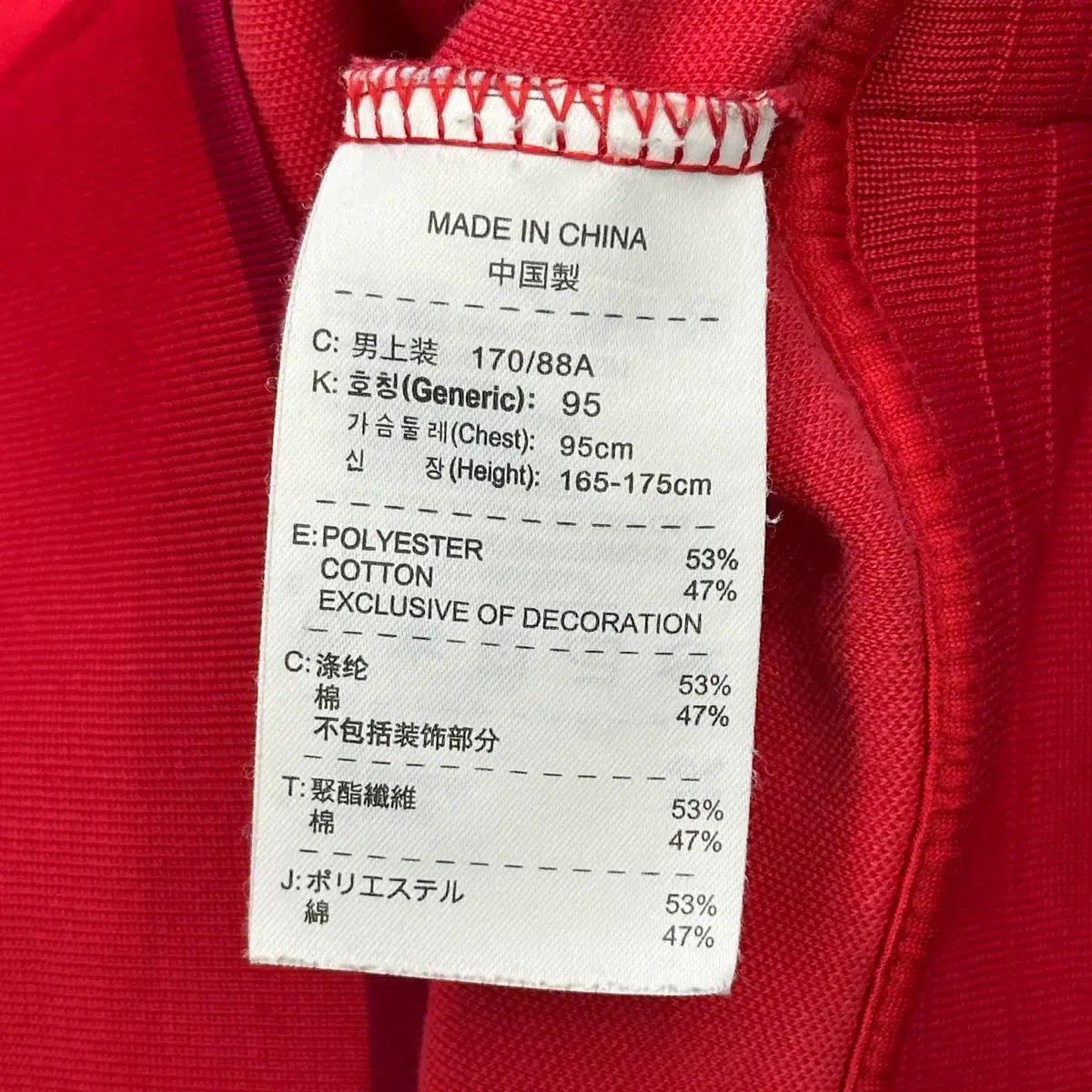 M 나이키 아스날 팀 트랙탑 6