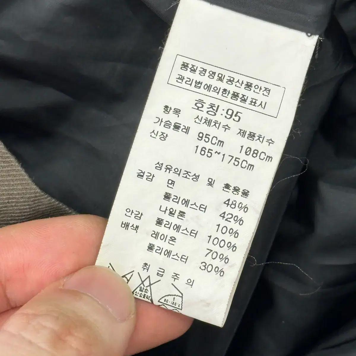 M C.P 컴퍼니 고글 필드 자켓 8