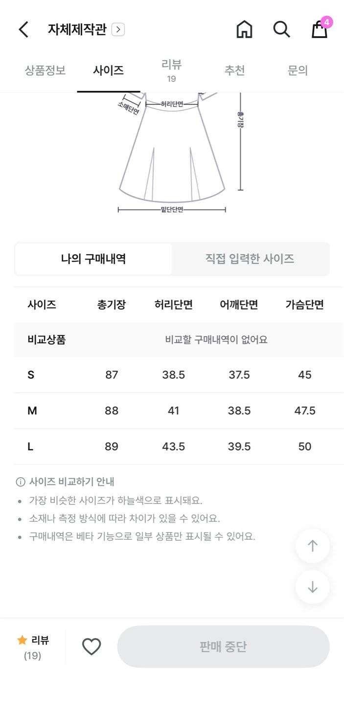 미착용 새상품 택달림) 아뜨랑스 플리츠 트위드 원피스 L사이즈 8
