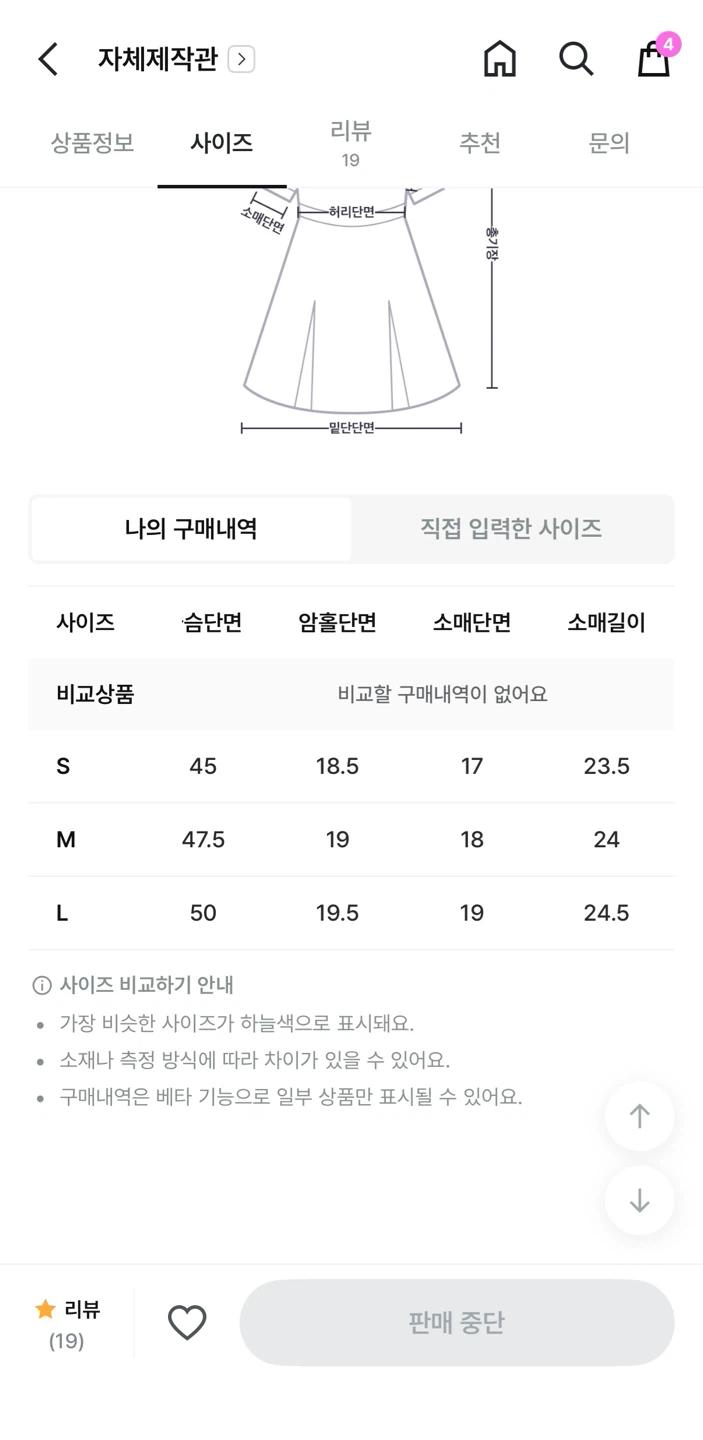 미착용 새상품 택달림) 아뜨랑스 플리츠 트위드 원피스 L사이즈 9