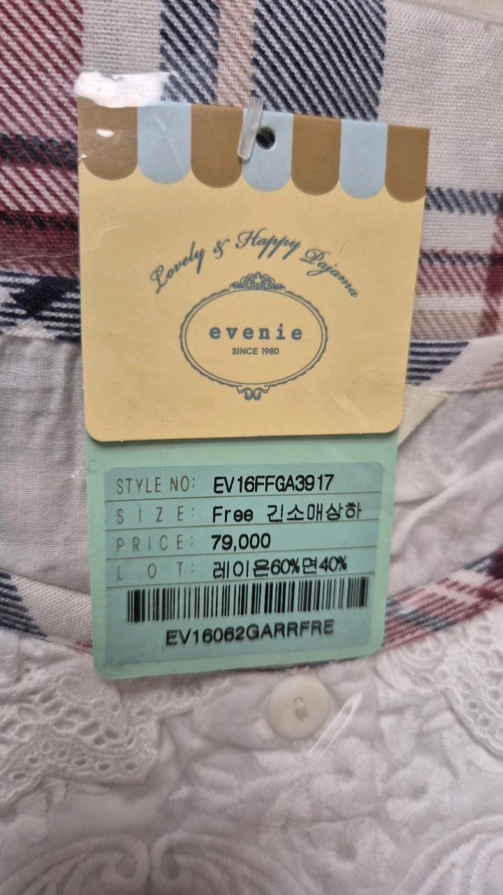 이브니에 레이스 체크 긴소매 상하 잠옷 세트 5