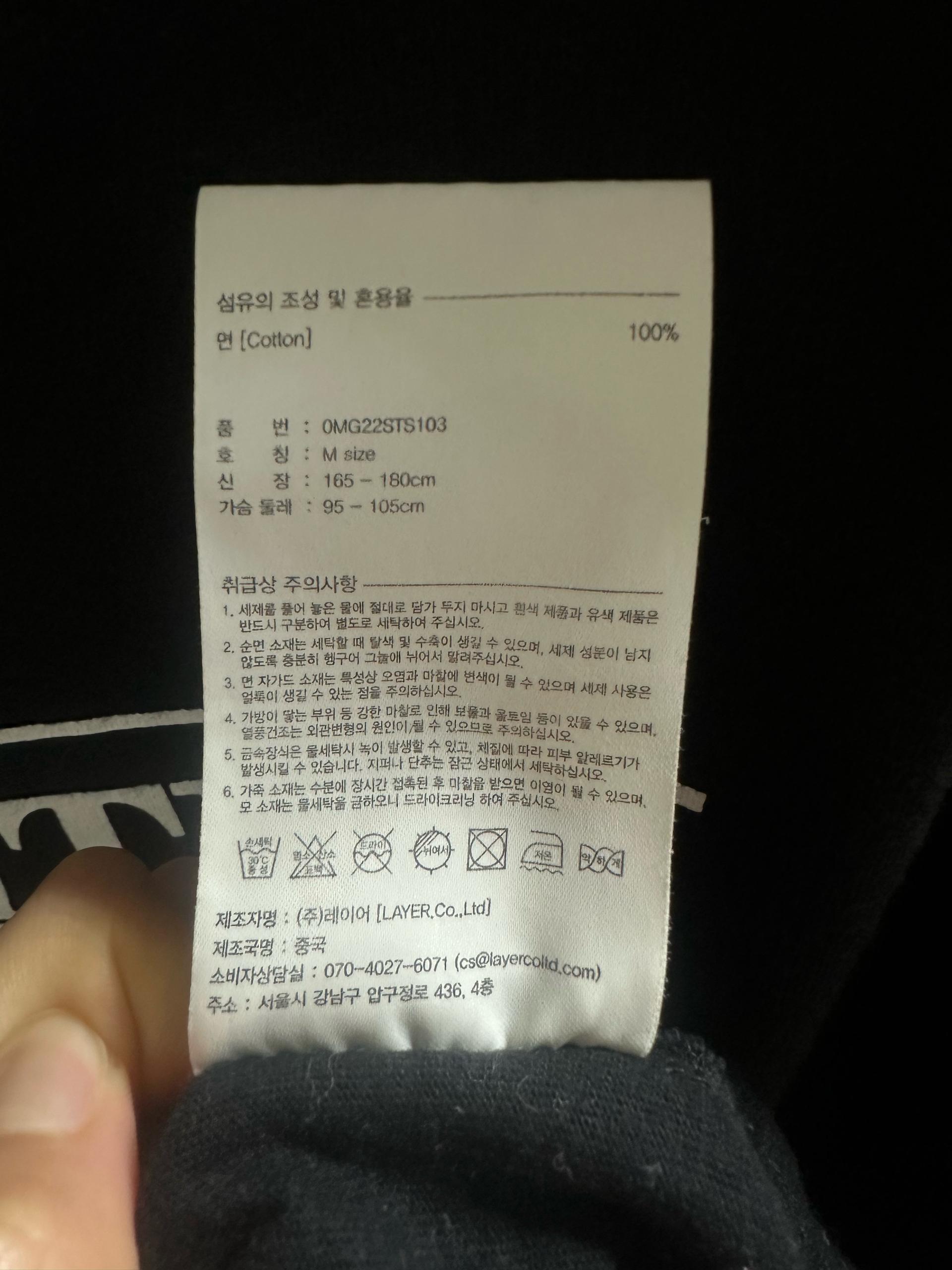 마리떼 프랑소와 저바 비 클래식 로고 반팔 티셔츠 블랙 3