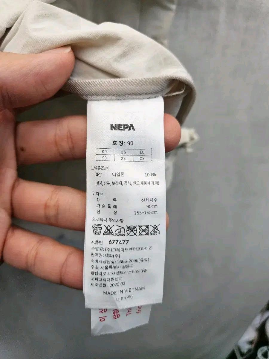 네파 반팔 아노락 바람막이 (251 6