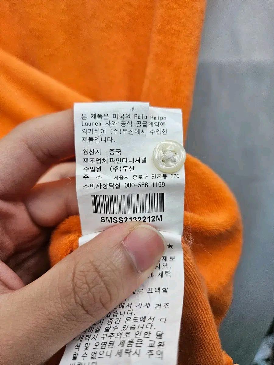 폴로 랄프로렌 오렌지 반팔 카라티 (244 6