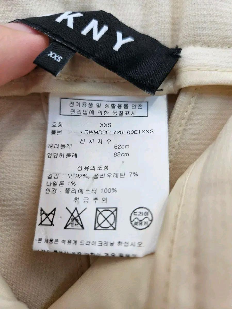 DKNY 베이지 여성 슬랙스 팬츠 (238 5