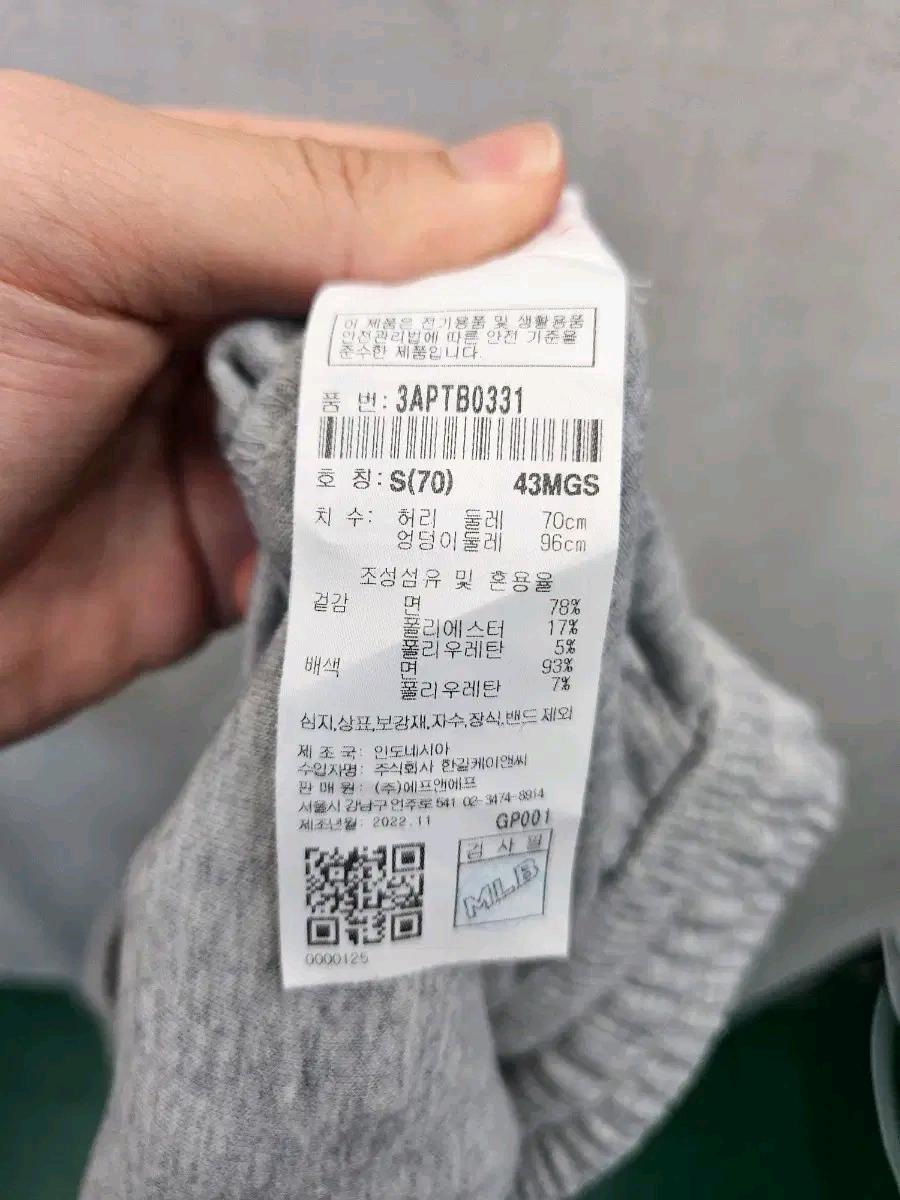 MLB 보스턴 레드 삭스 그레이 조거팬츠 (232 8