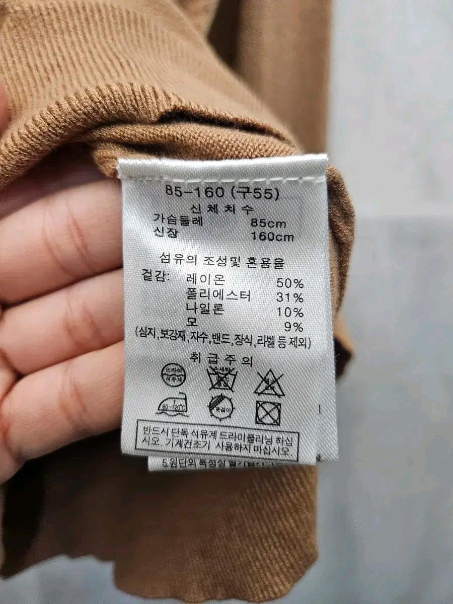 세루티 1881 베이지색 니트 (225 5