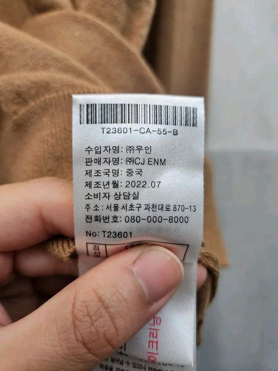 세루티 1881 베이지색 니트 (225 6