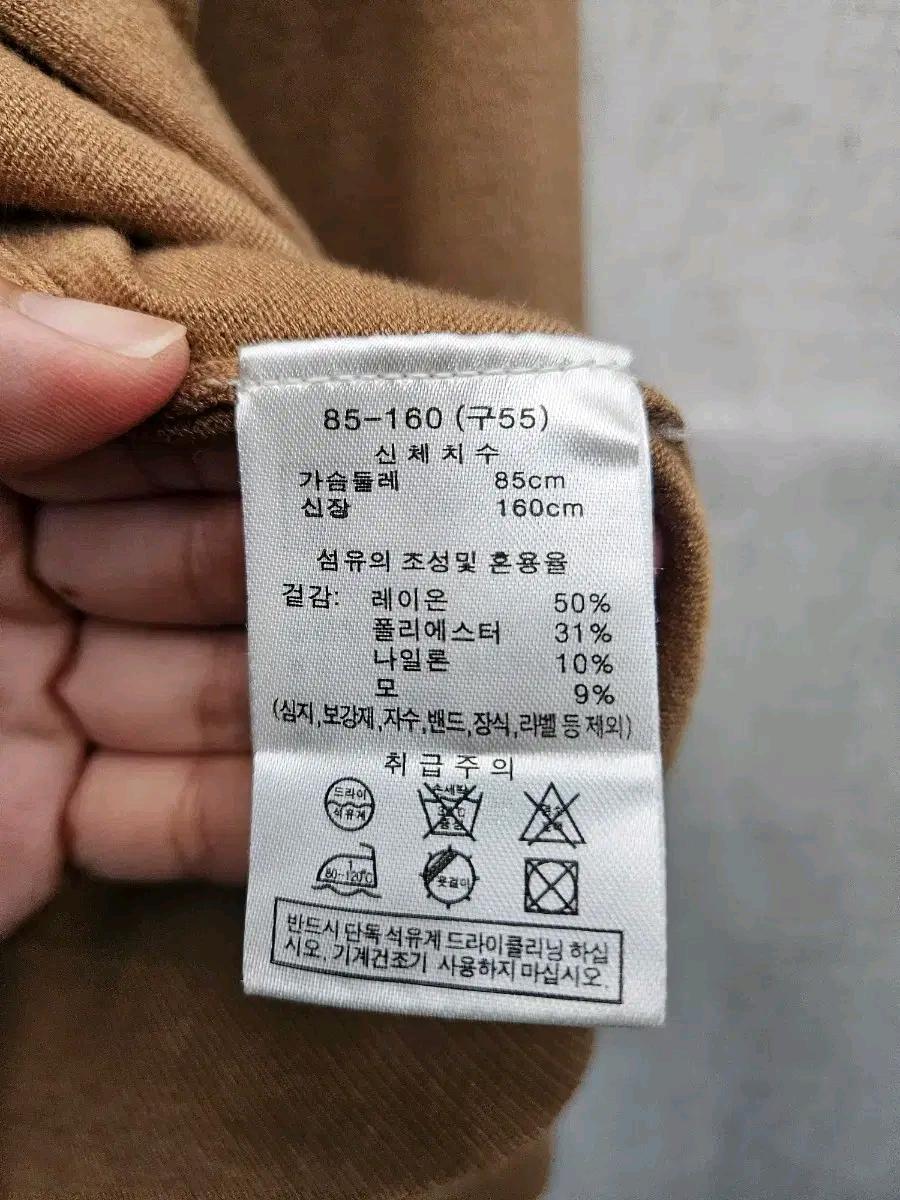 세루티 1881 베이지색 니트 가디건 (224 5