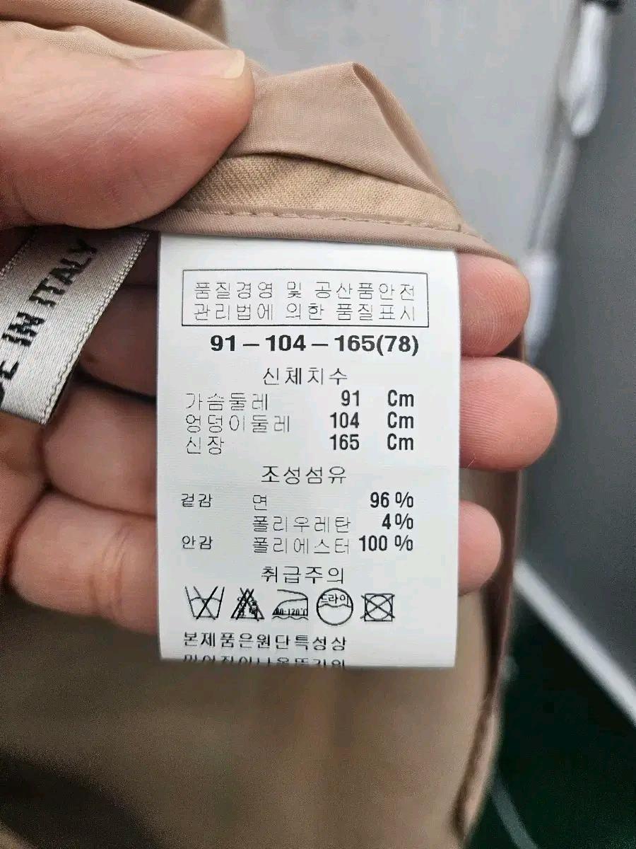 ANNE KLEIN 베이지 싱글 코트 (223 5