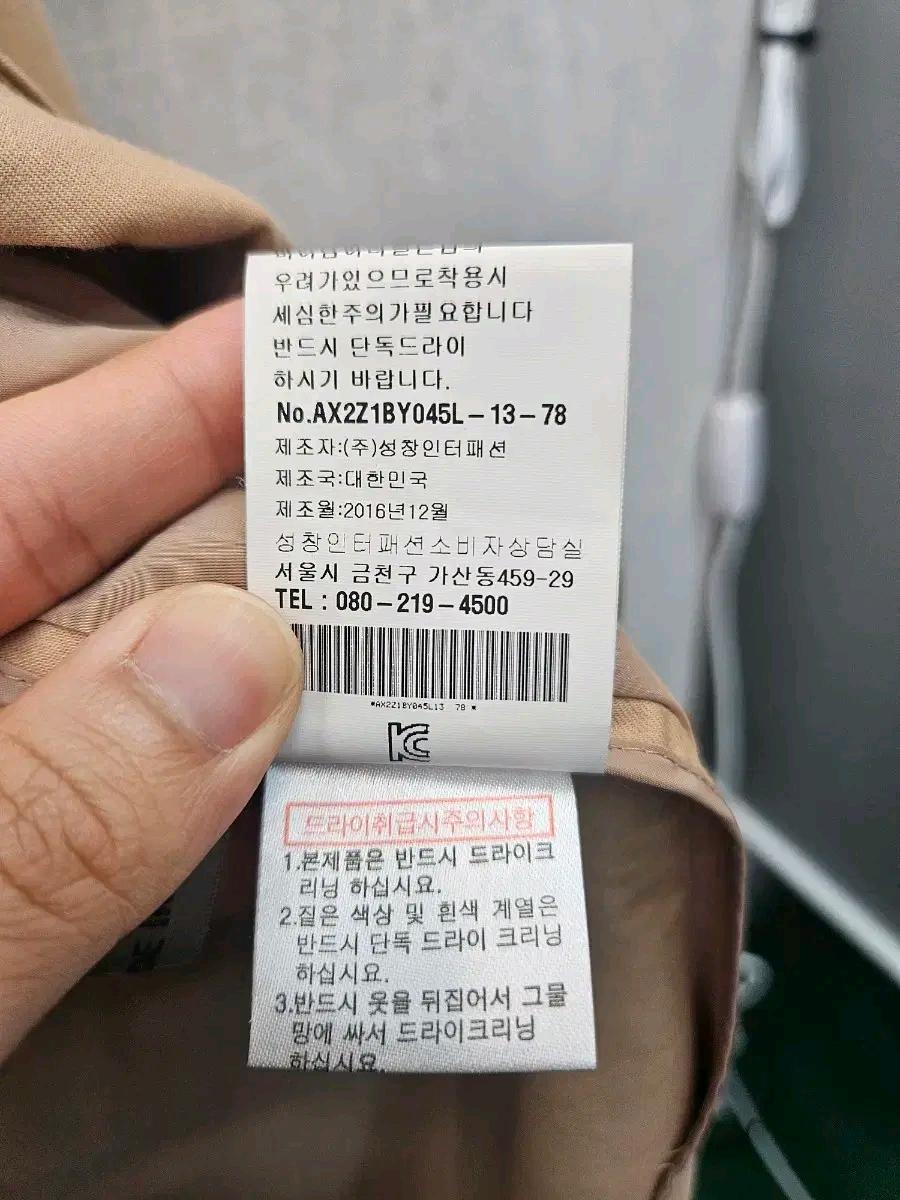 ANNE KLEIN 베이지 싱글 코트 (223 6