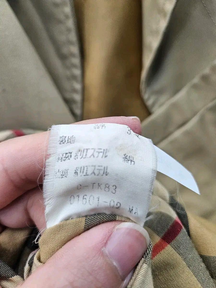 버버리 싱글 맥코트 (222 8