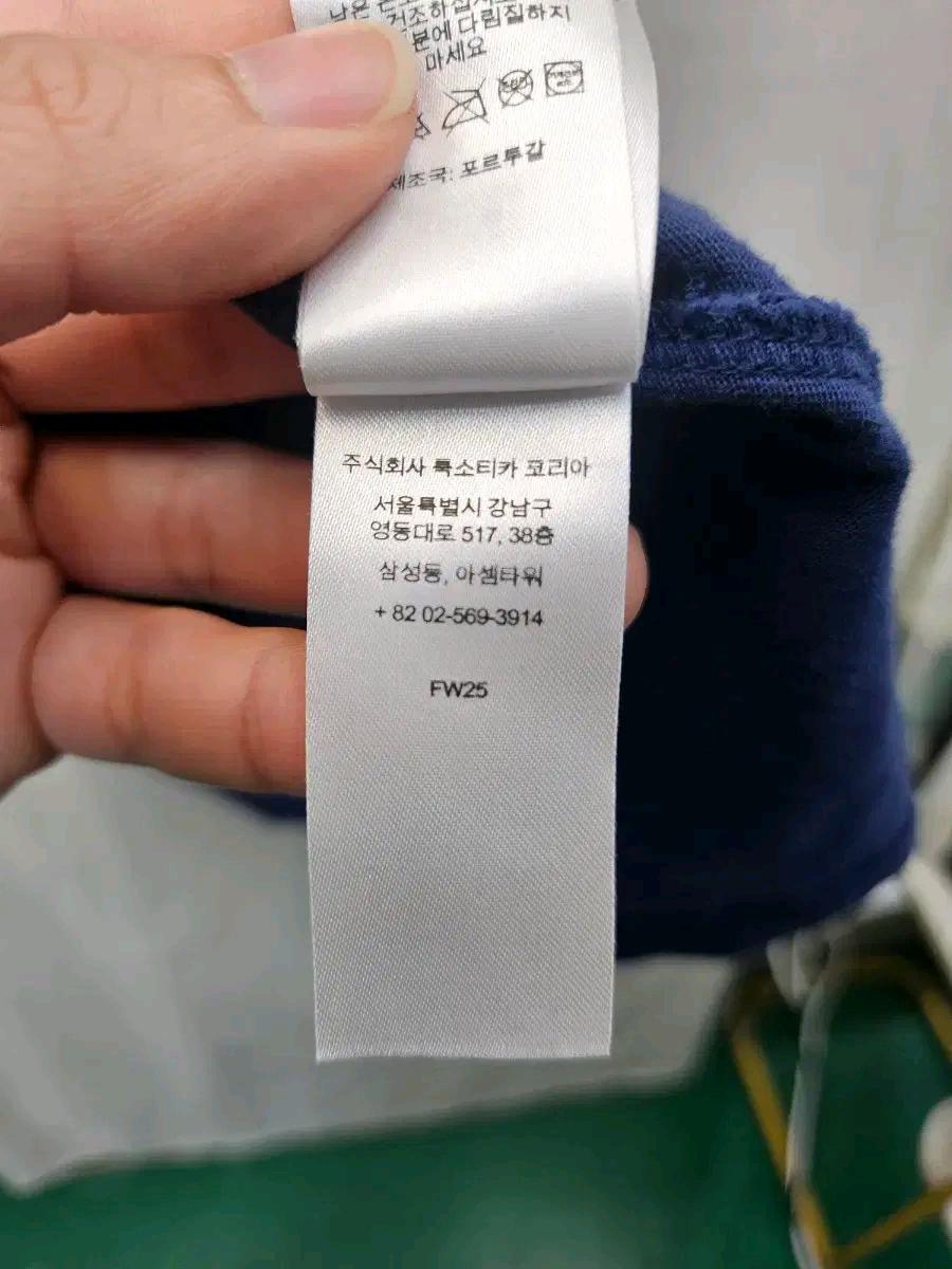 슈프림 네이비 스몰로고 반팔티 (218 7