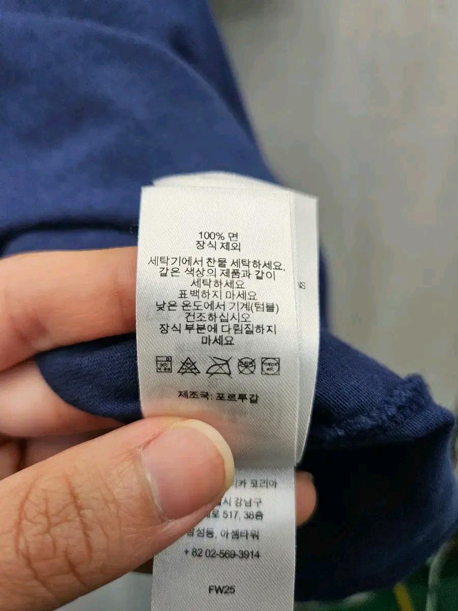 슈프림 네이비 스몰로고 반팔티 (218 8