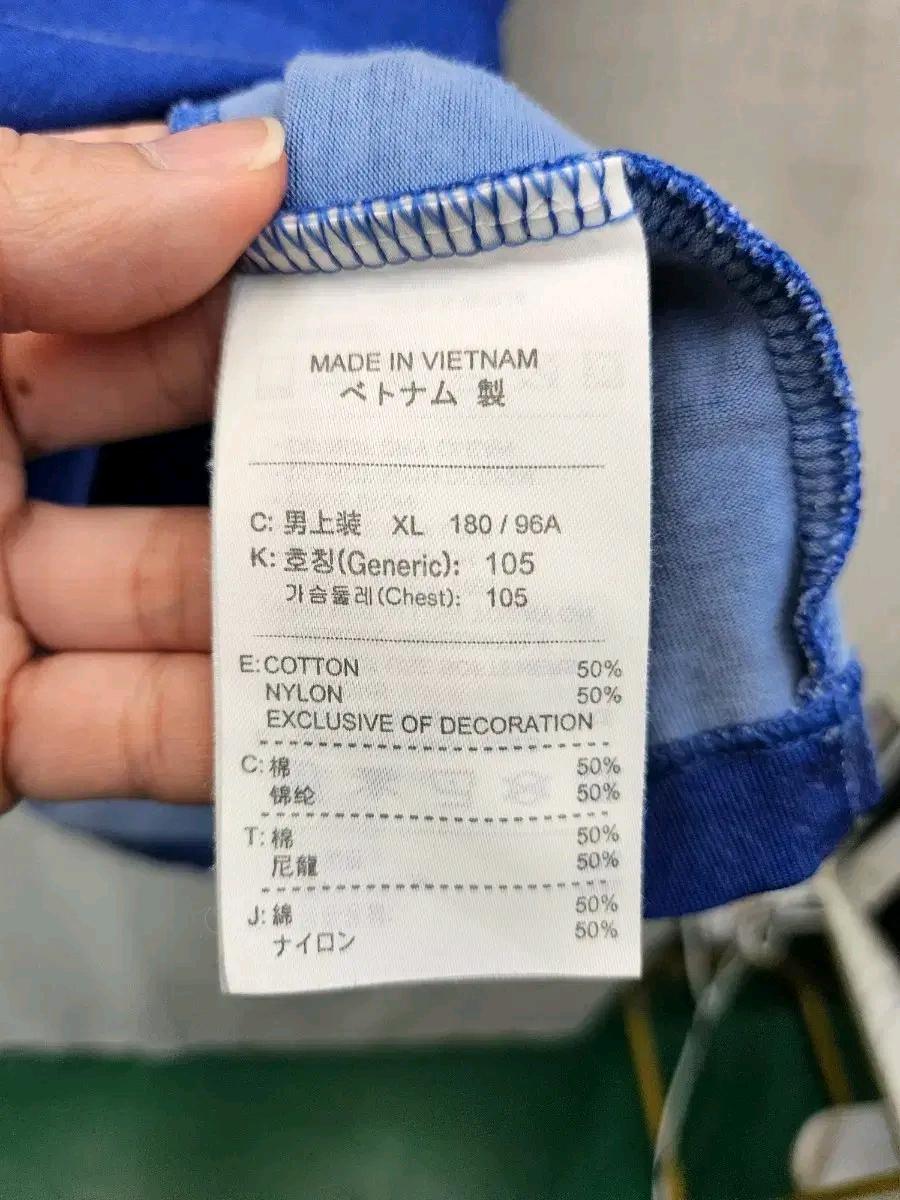 나이키 블루 빈티지 풋볼 저지 (216 6