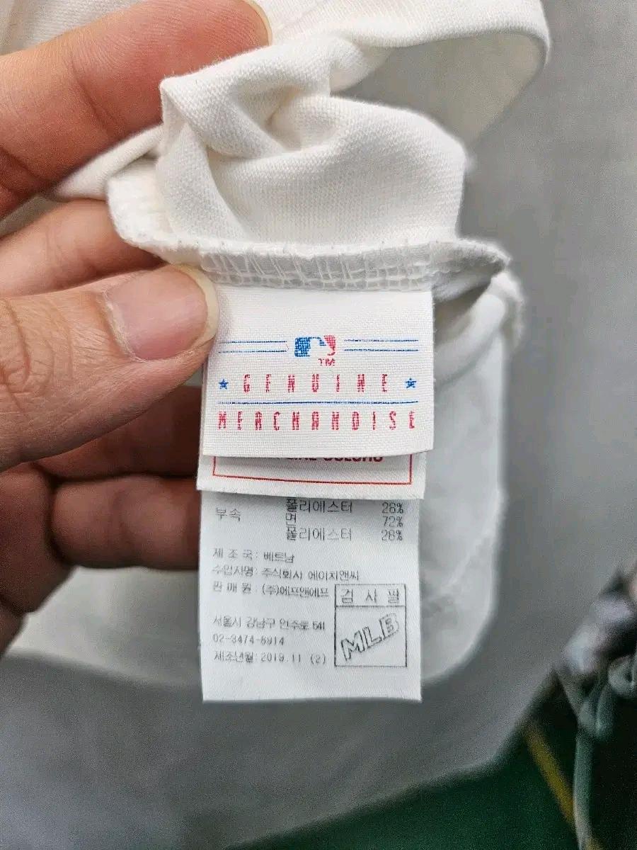 MLB LA 다저스 반팔 티셔츠 화이트 (215 5