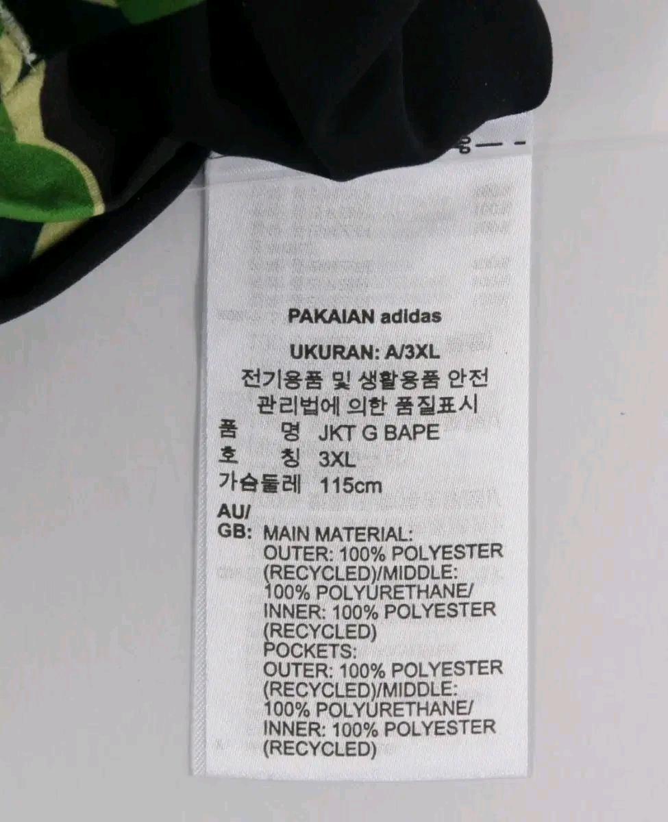 아디다스 X 베이프 윈드 자켓 3XL 4