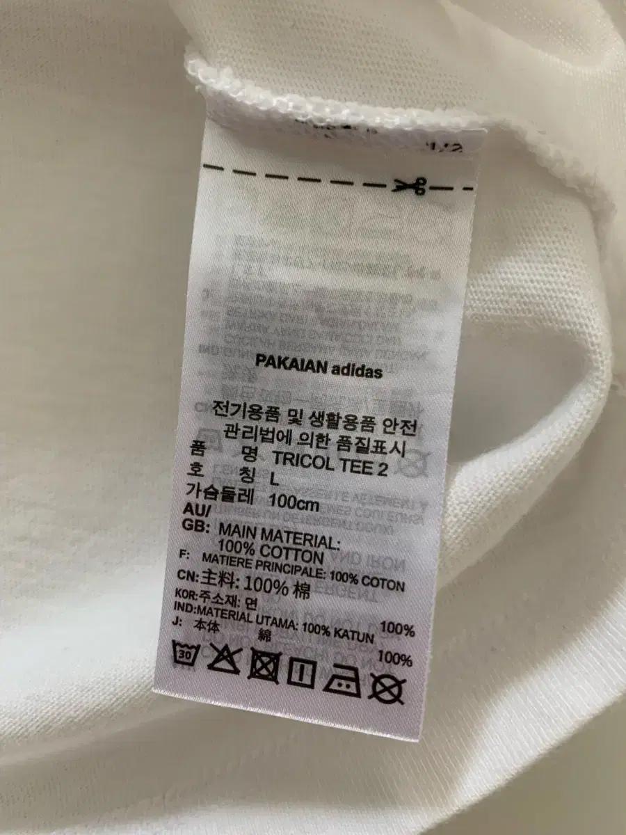 아디다스 트레포일 반팔티 7