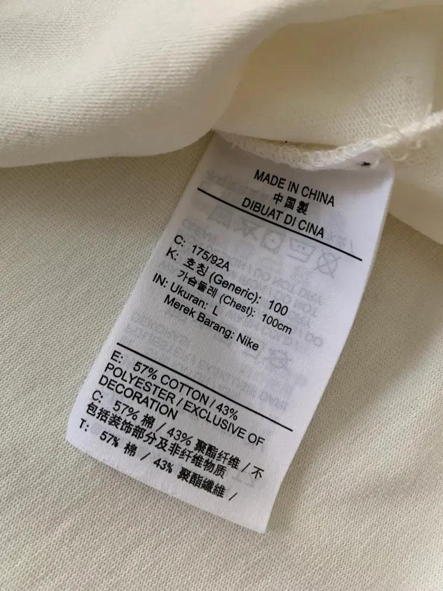 나이키 농구공 로고 반팔 티셔츠 화이트 7