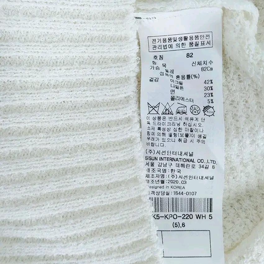 잇미샤 여성 여름 카라반팔 니트티 아이보리55 (HU45472) 7