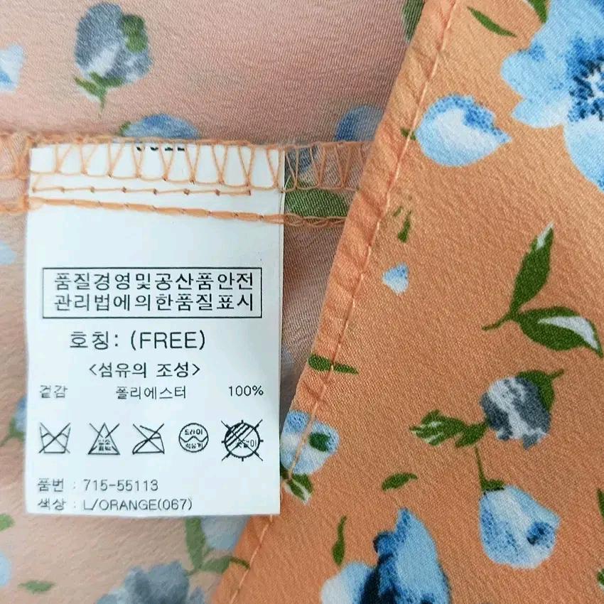 오조크 여성 여름 뷔스티에 레이어드원피스 살구 (HU45479) 6