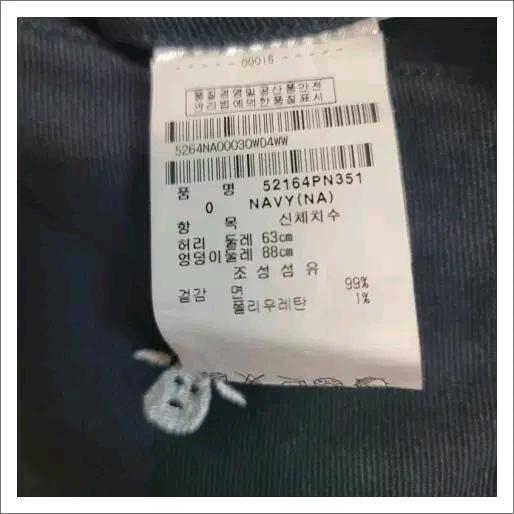 JACK BUNNY/잭버니/바지/골프바지/면바지 6