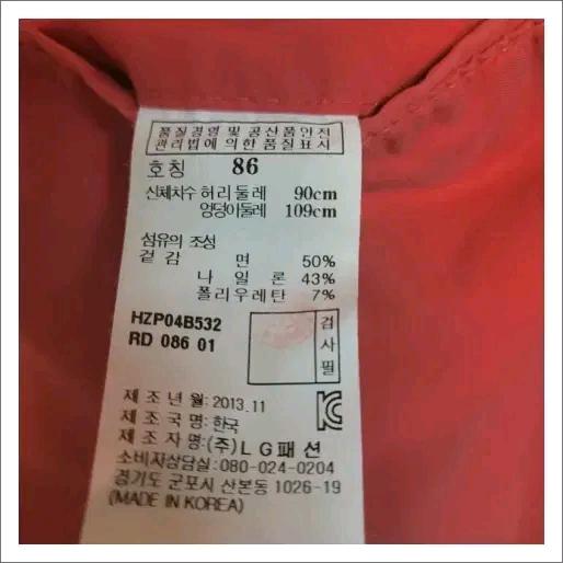 헤지스/바지/면바지/골프바지/이쁜핑크칼라 5