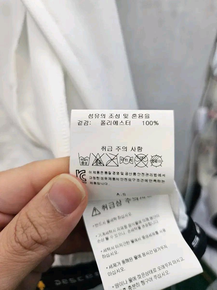 데상트 화이트 사이클 져지 342. 6