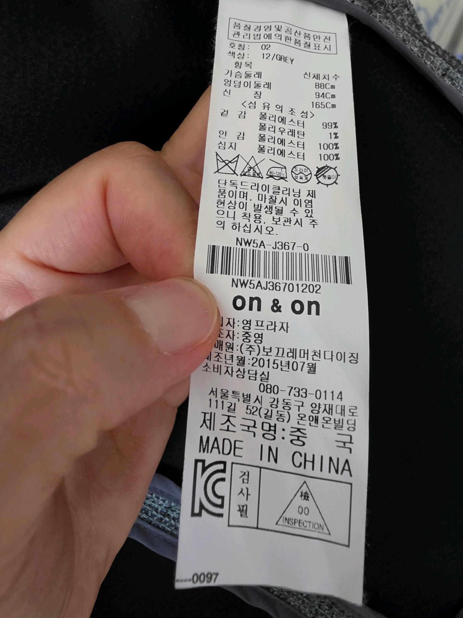 온앤온 노카라 트위드 싱글 재킷 그레이 3