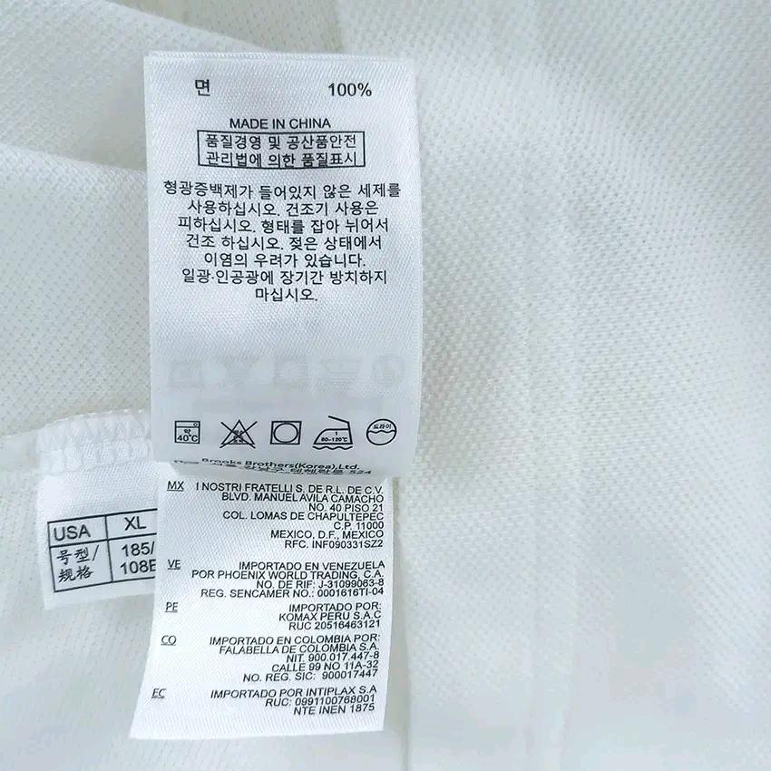 브룩스브라더스 남성 여름 카라반팔티 연아이보리XL (HU45503) 7