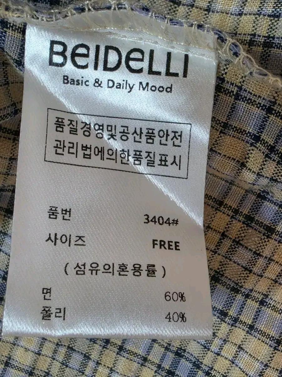 25ss베이델리 썸머 오버핏 셔츠 7