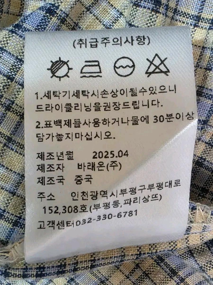 25ss베이델리 썸머 오버핏 셔츠 8