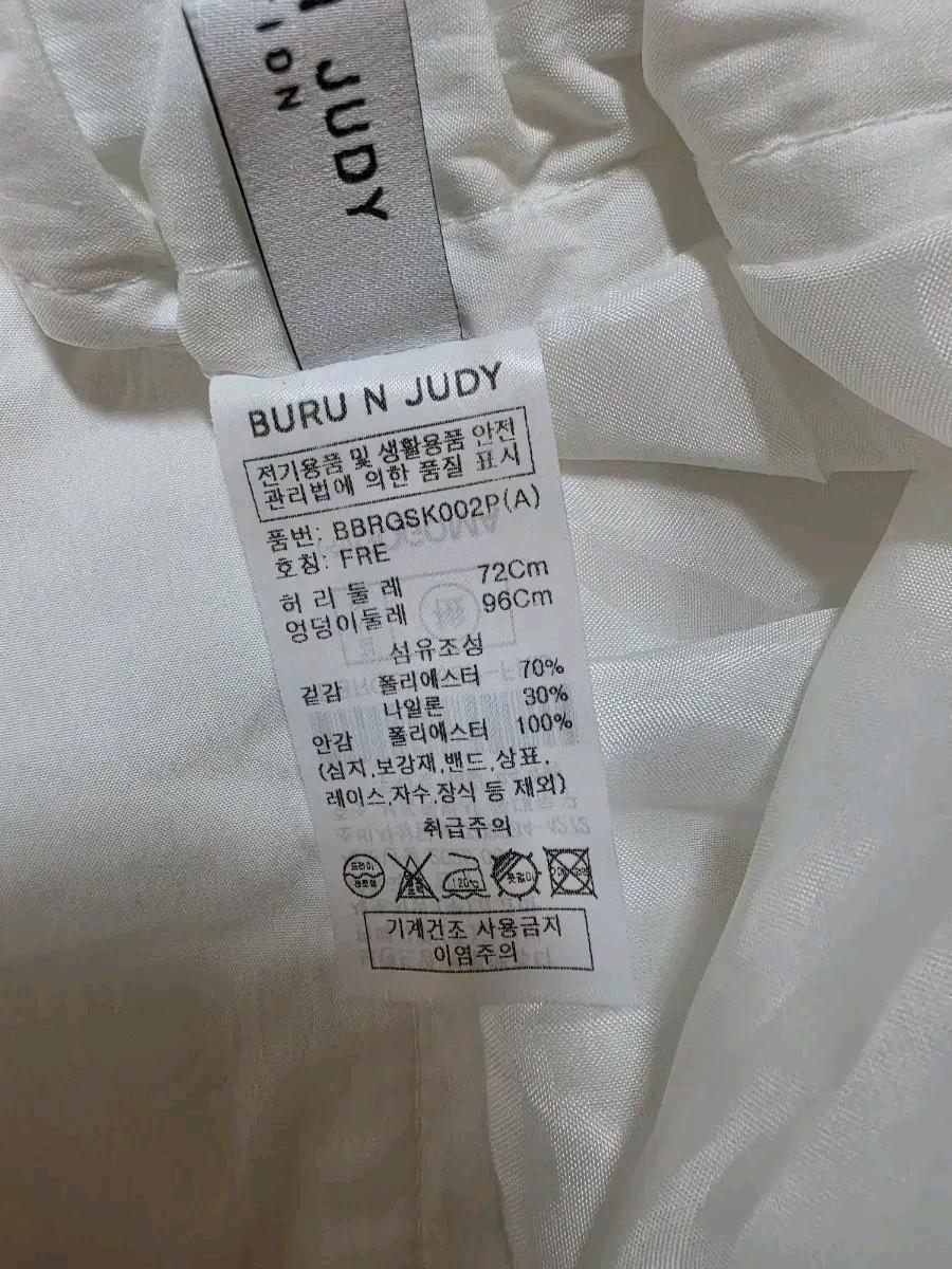 26ss 부루앤주디 롱 스커트 7