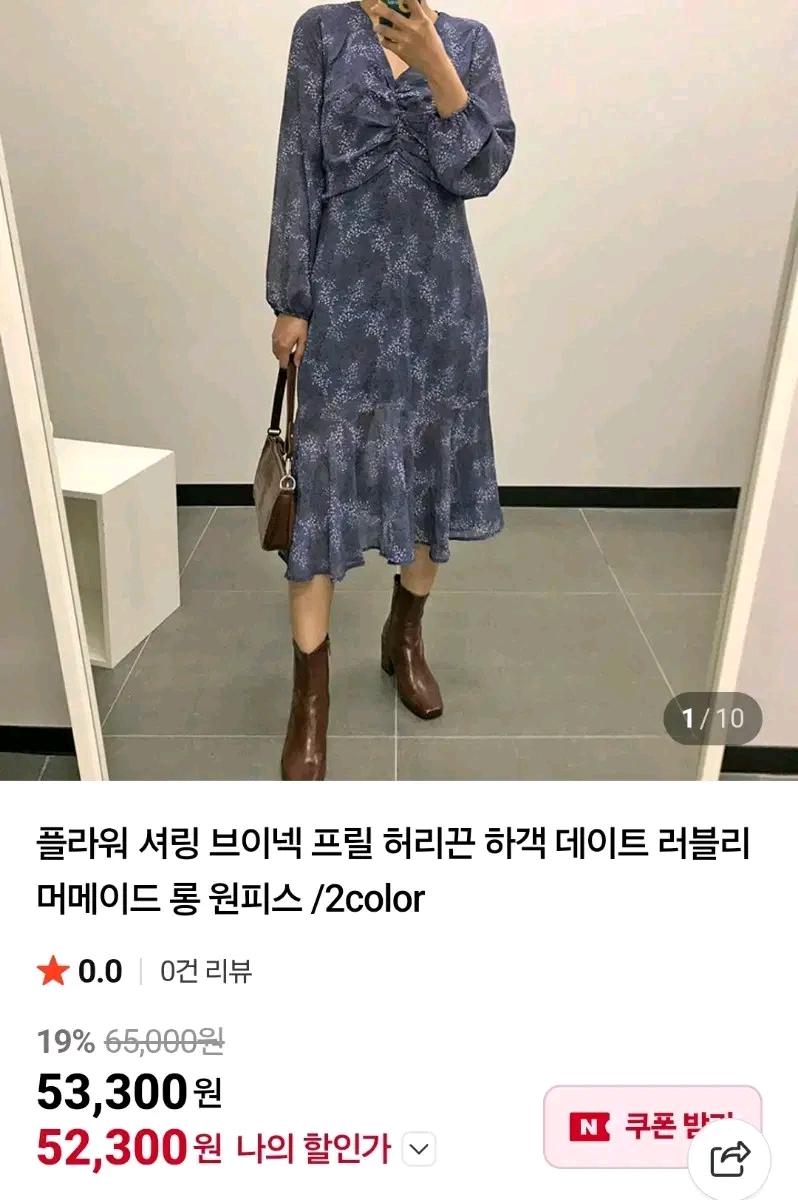 L246 플라워 셔링 롱 원피스 블루 3