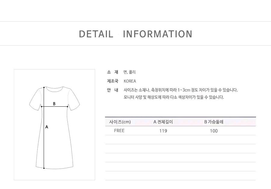 L2 허리단추롱원피스(베이지) 새상품 8