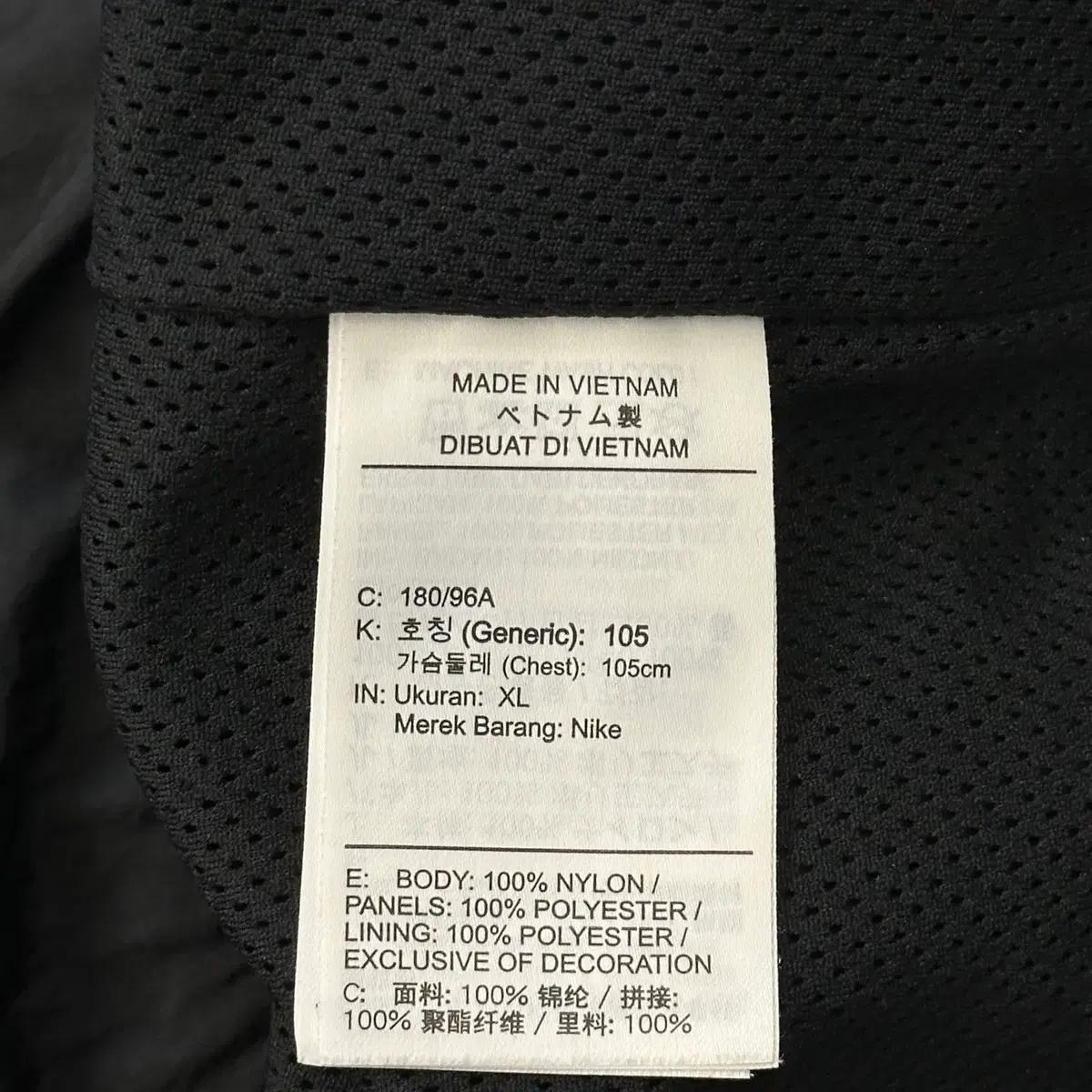 XL 나이키 NSW 블랙 우븐 자켓 5