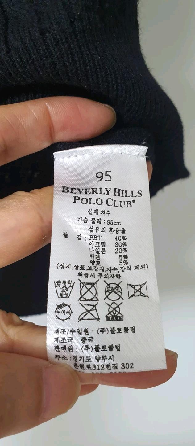 비버리힐스 폴로클럽 블랙 케이블 반팔 니트 95 4