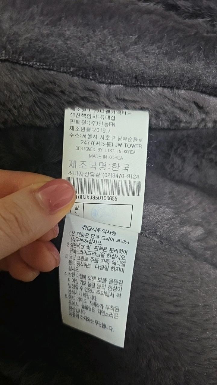 [LIST] 리스트 인조무스탕 라이더 자켓 차콜 7